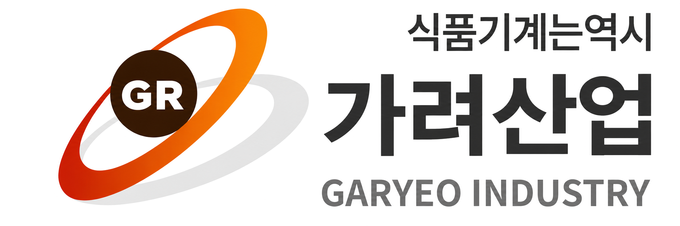 가려산업 허브